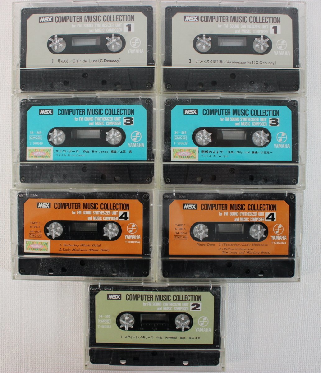 Computer Music Collection Vol. 2 - Sweet Memories